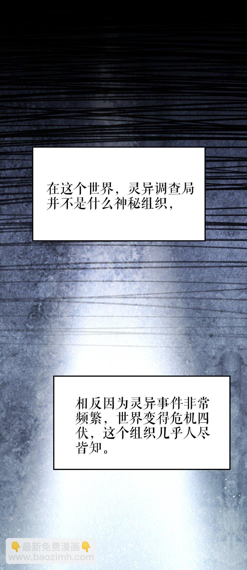 2 不速之客
