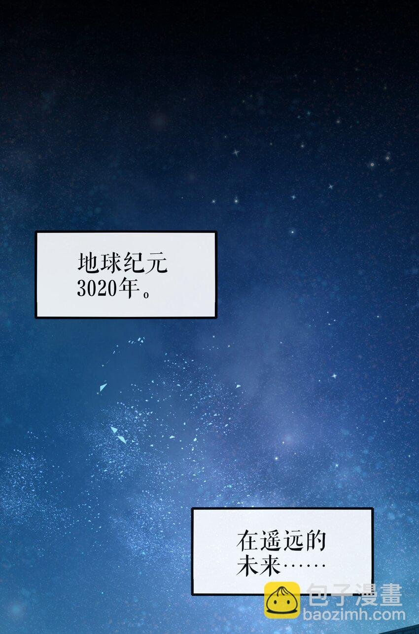 1 未知力量