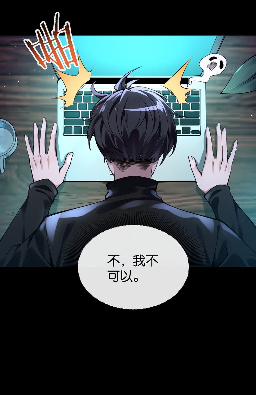 1 未知力量