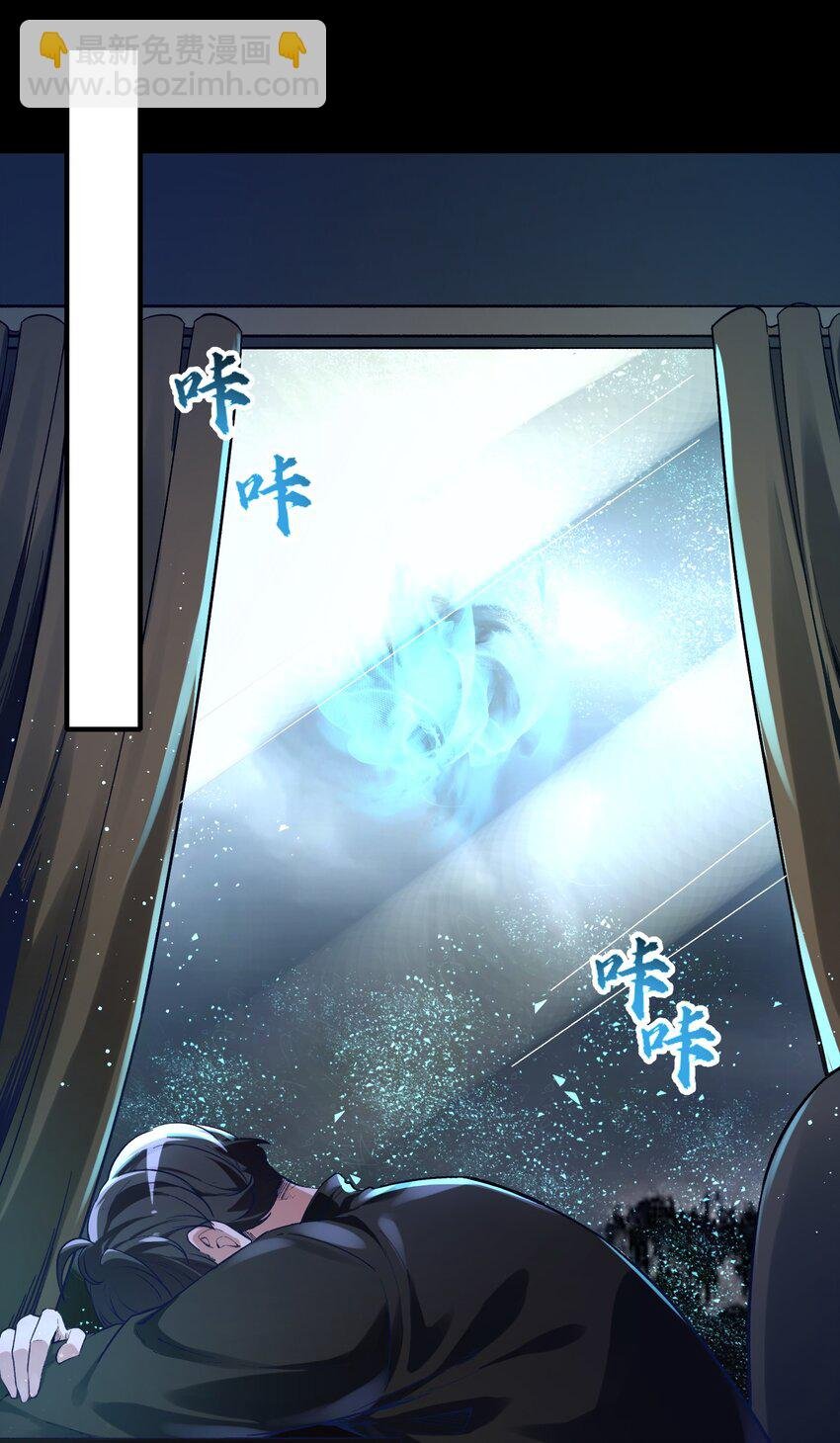 1 未知力量