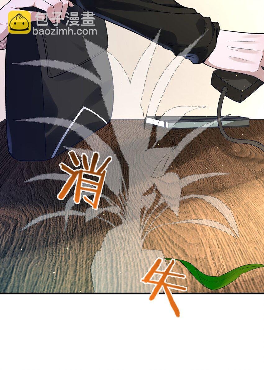1 未知力量