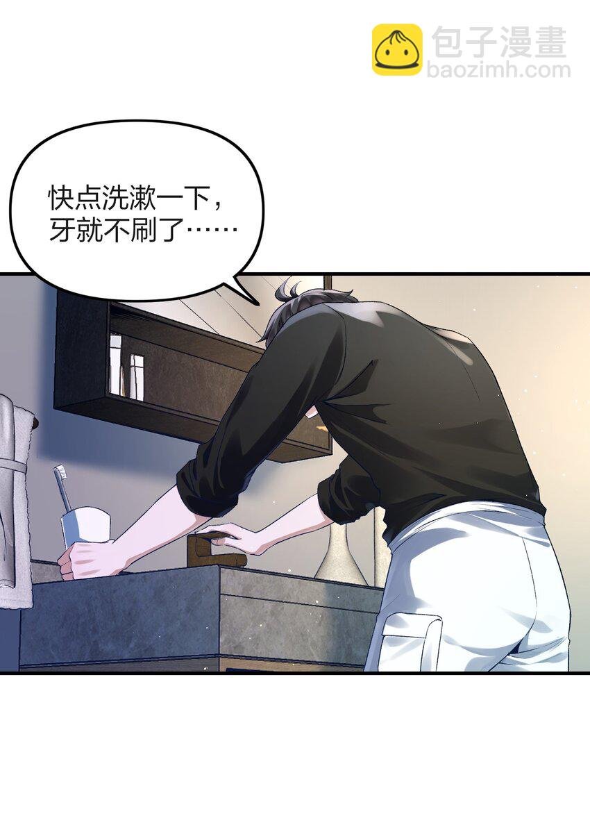 1 未知力量