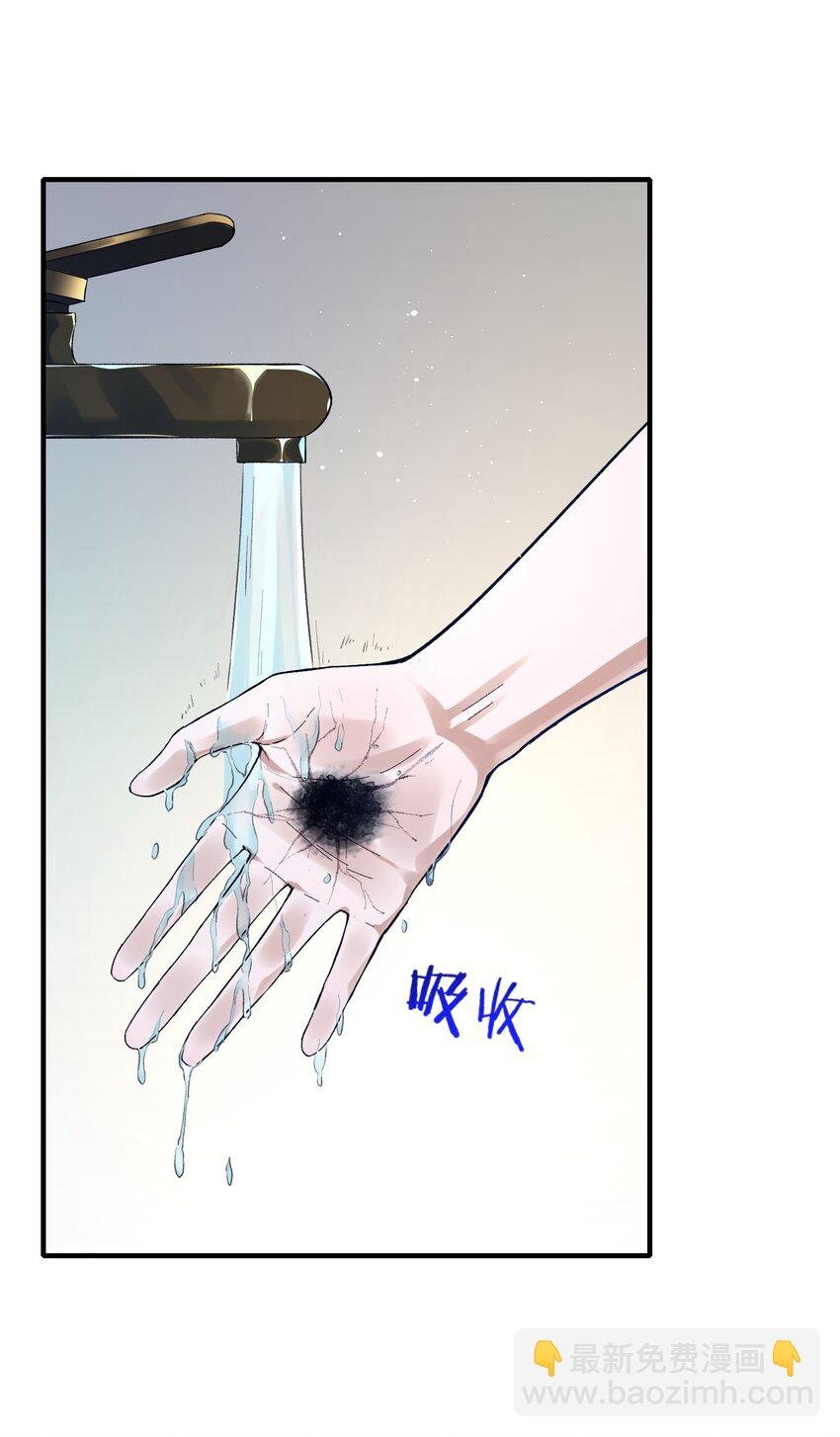 1 未知力量