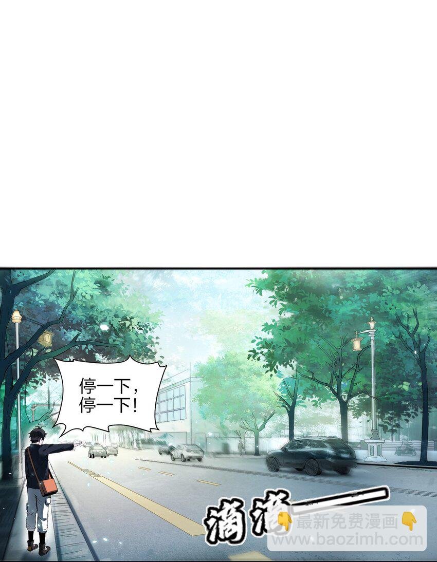 1 未知力量