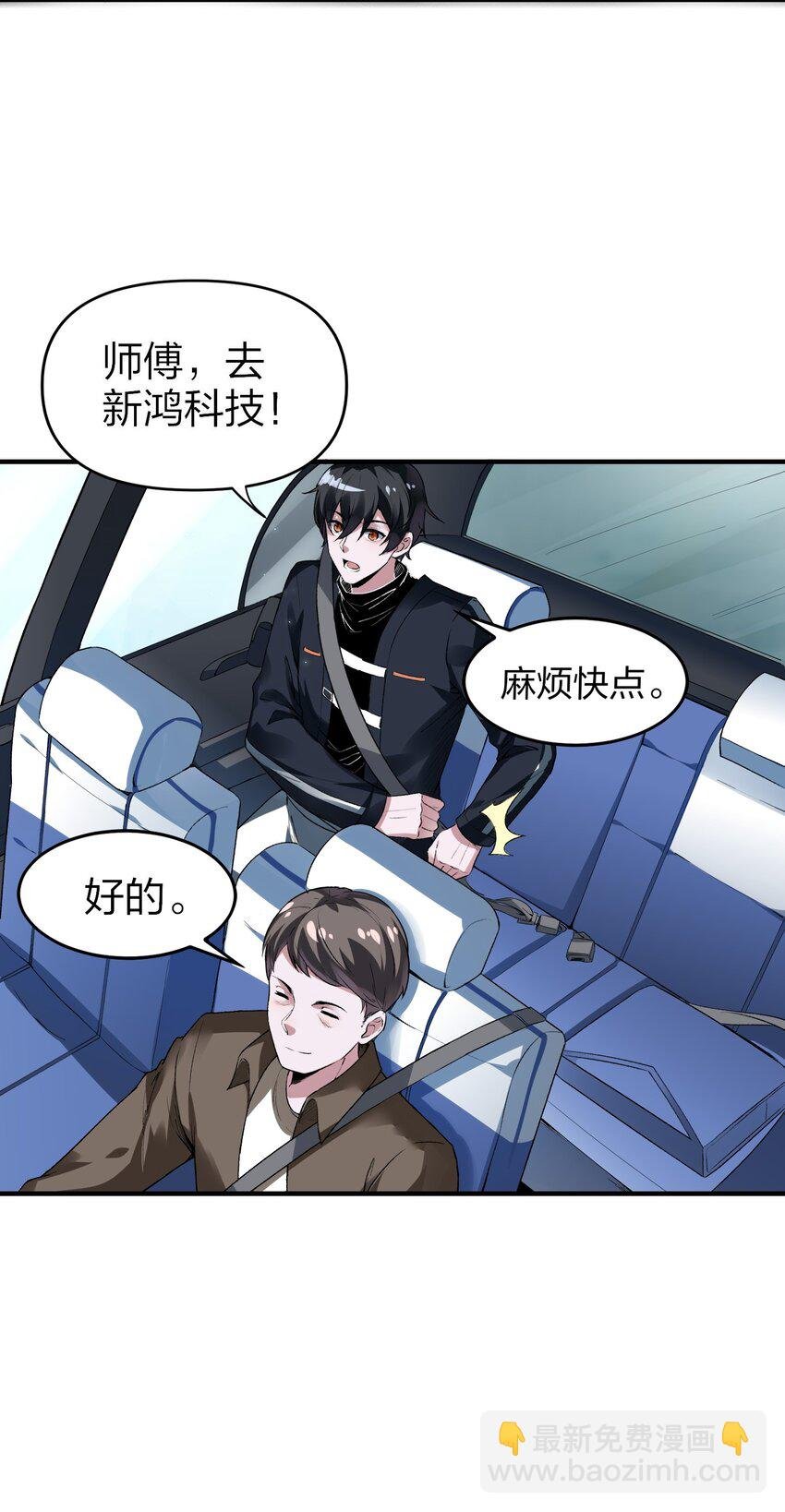 1 未知力量