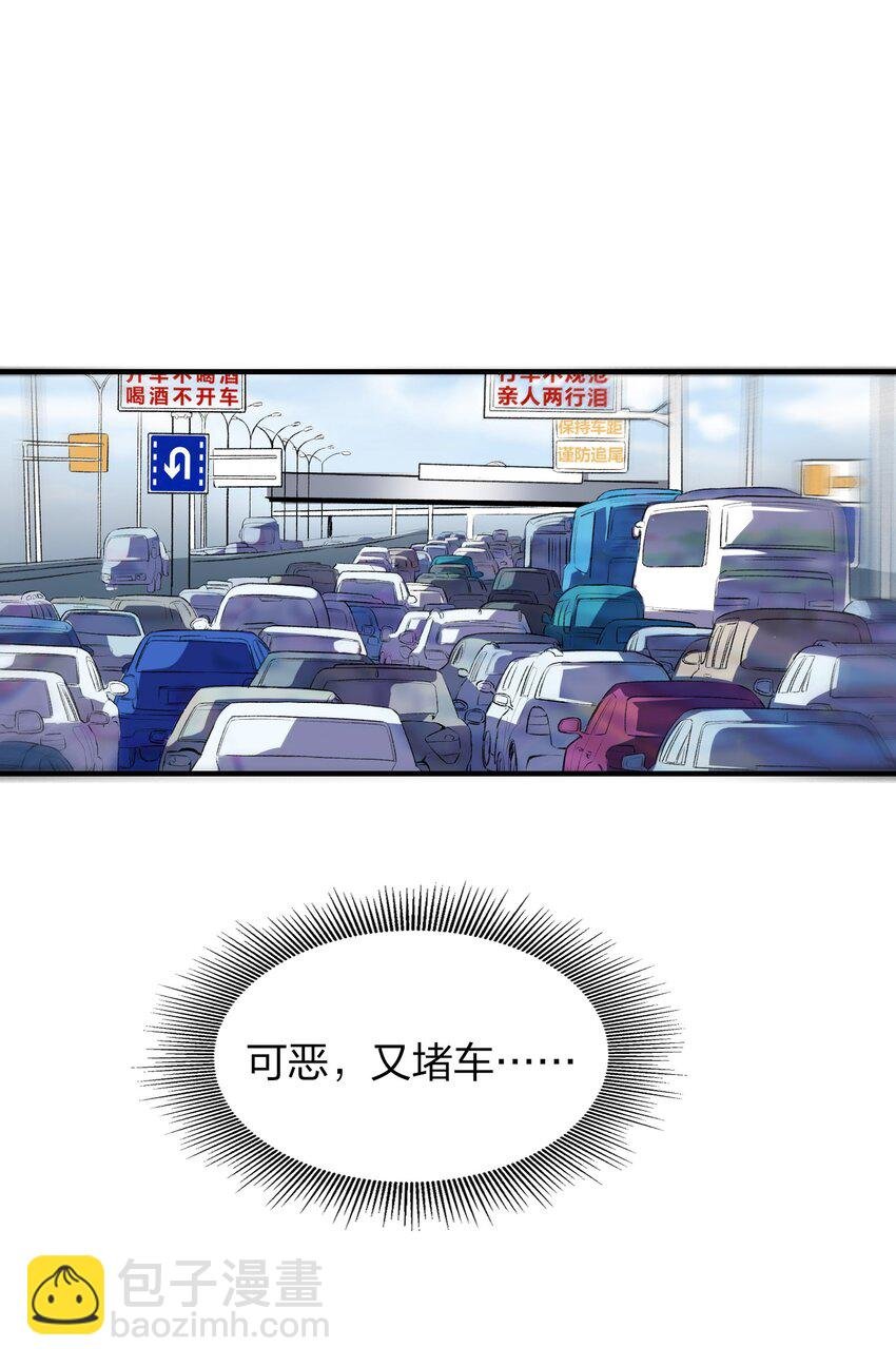 1 未知力量