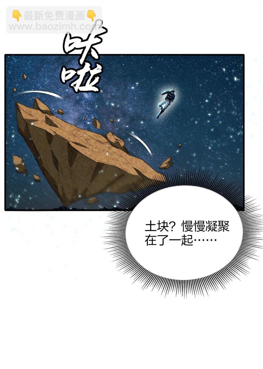 1 未知力量