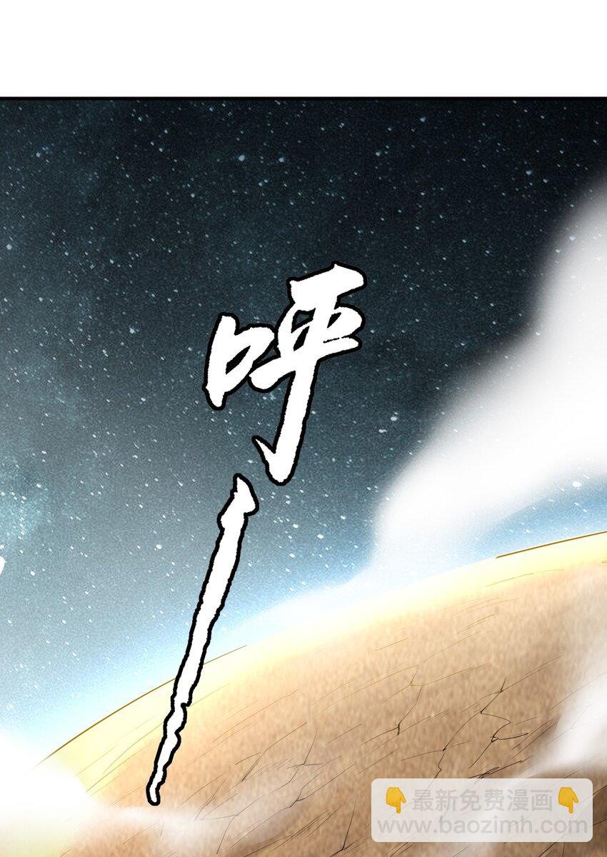 1 未知力量