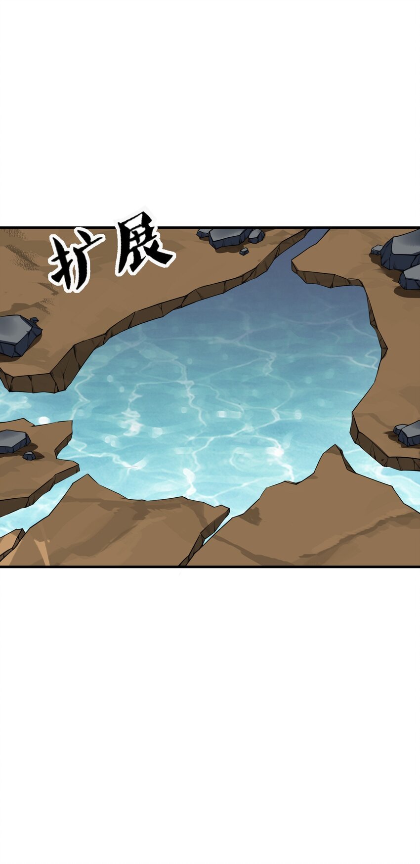 1 未知力量
