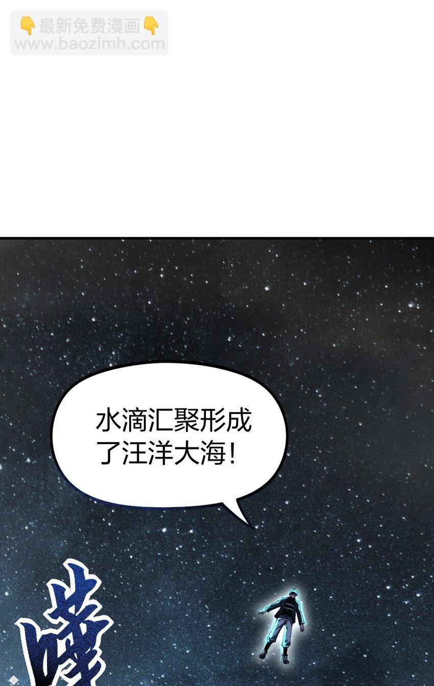 1 未知力量