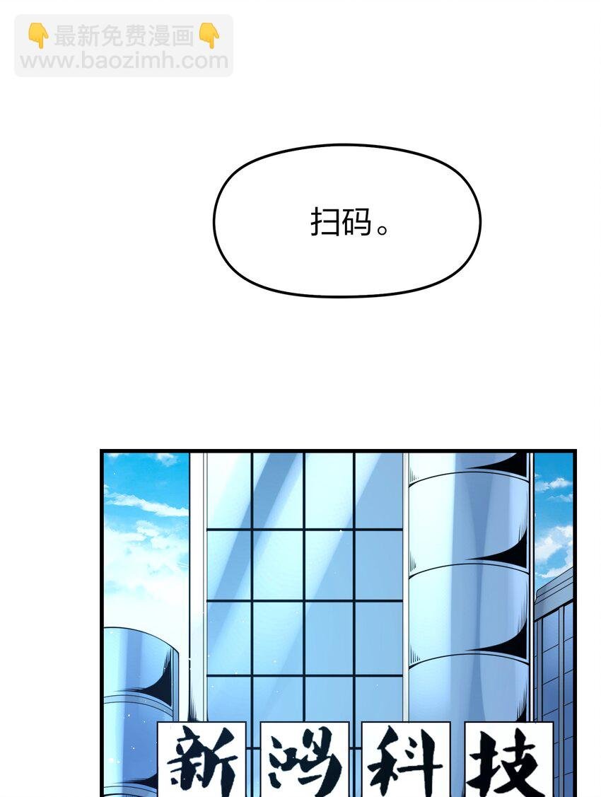 1 未知力量