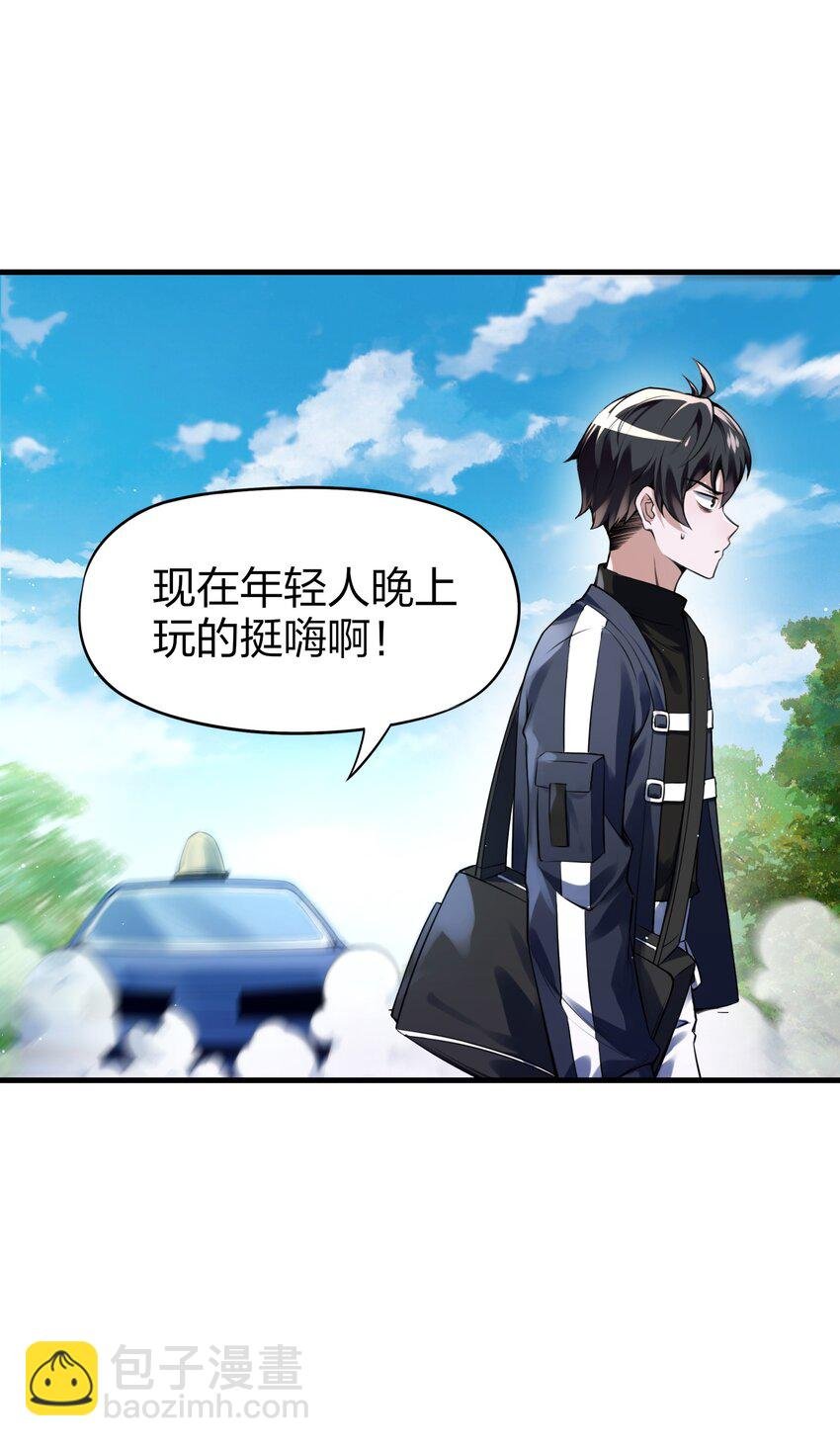 1 未知力量