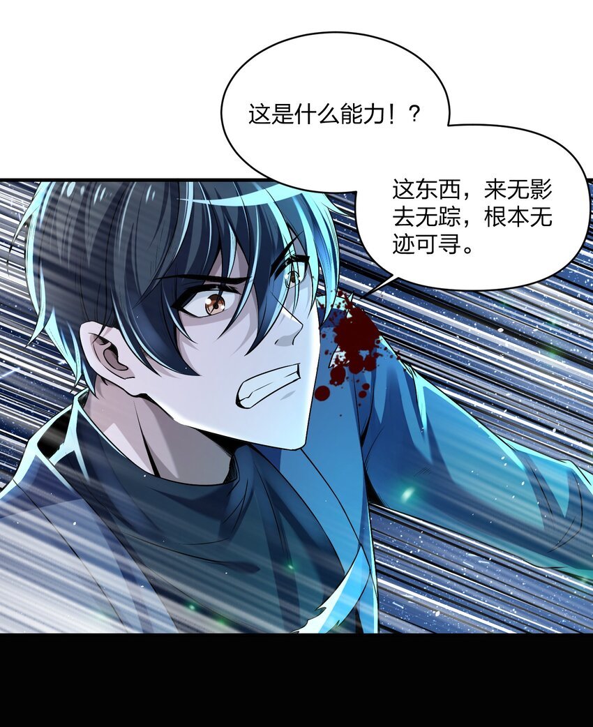 20 战鬼体！溶解特性！