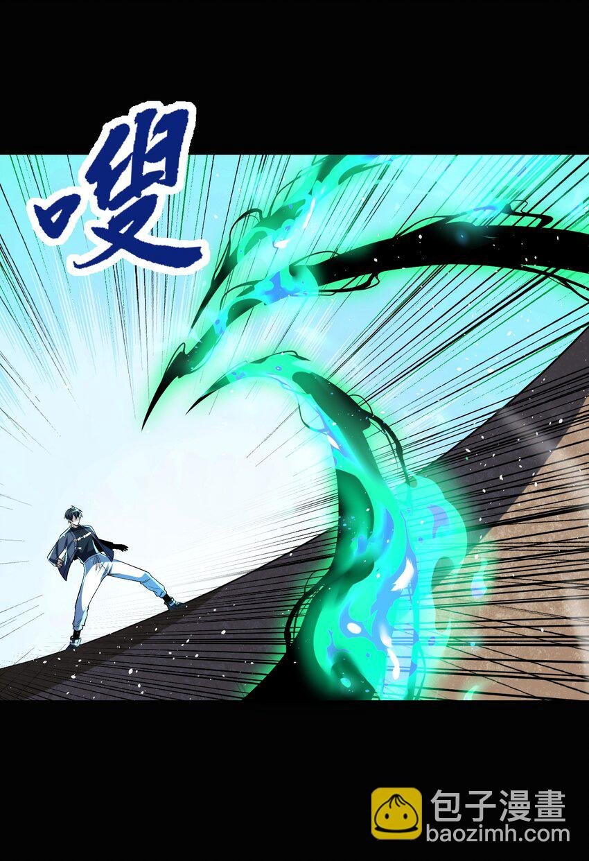 20 战鬼体！溶解特性！