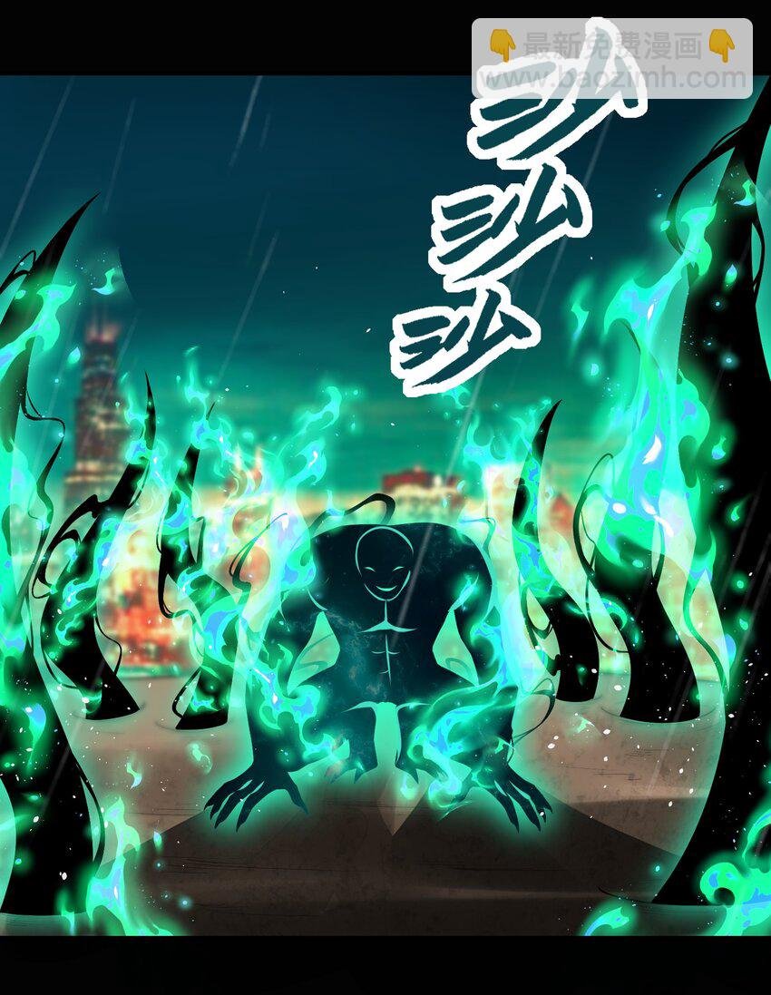 20 战鬼体！溶解特性！