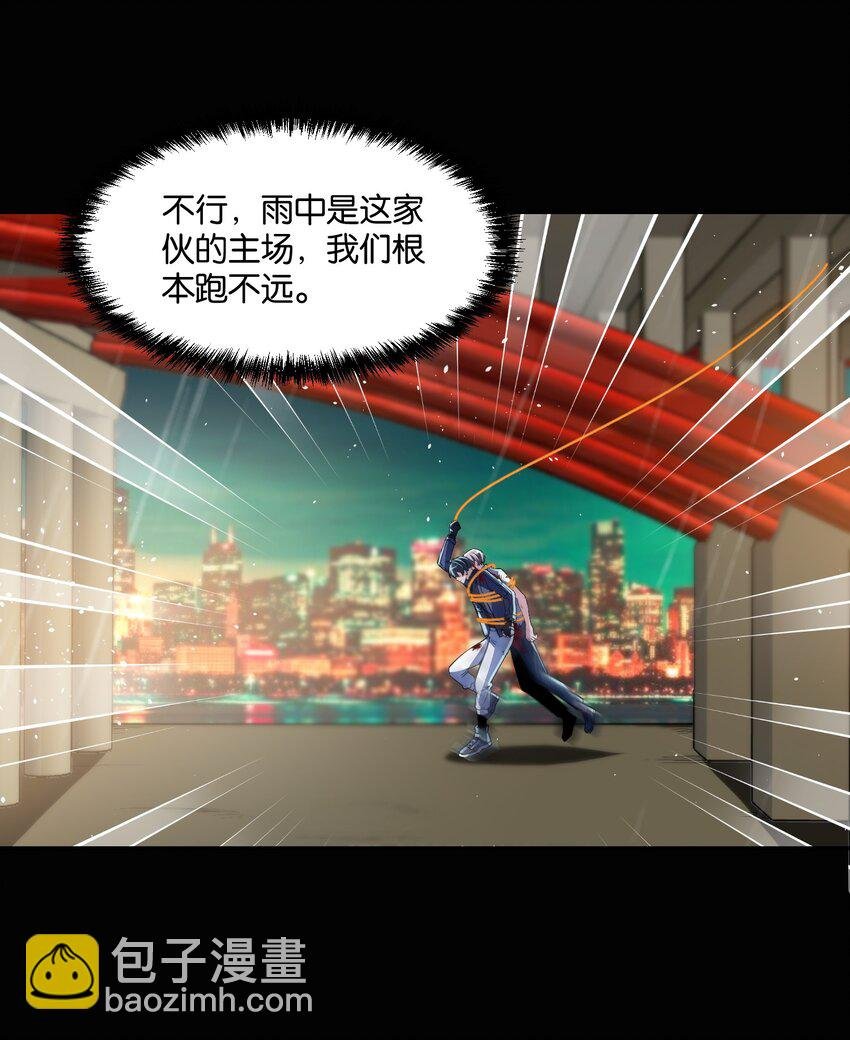 20 战鬼体！溶解特性！