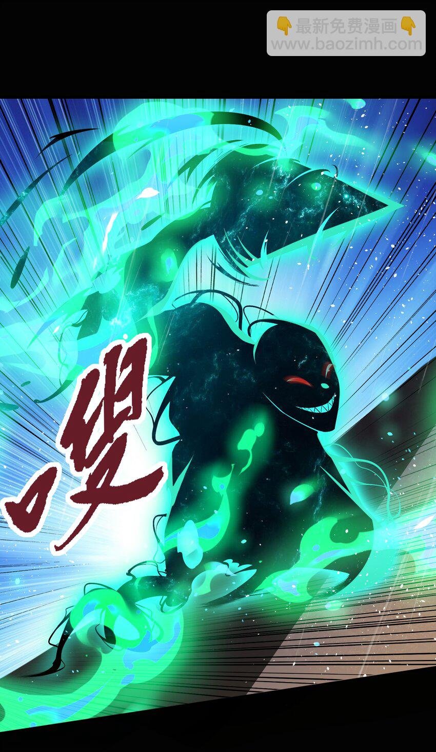 20 战鬼体！溶解特性！