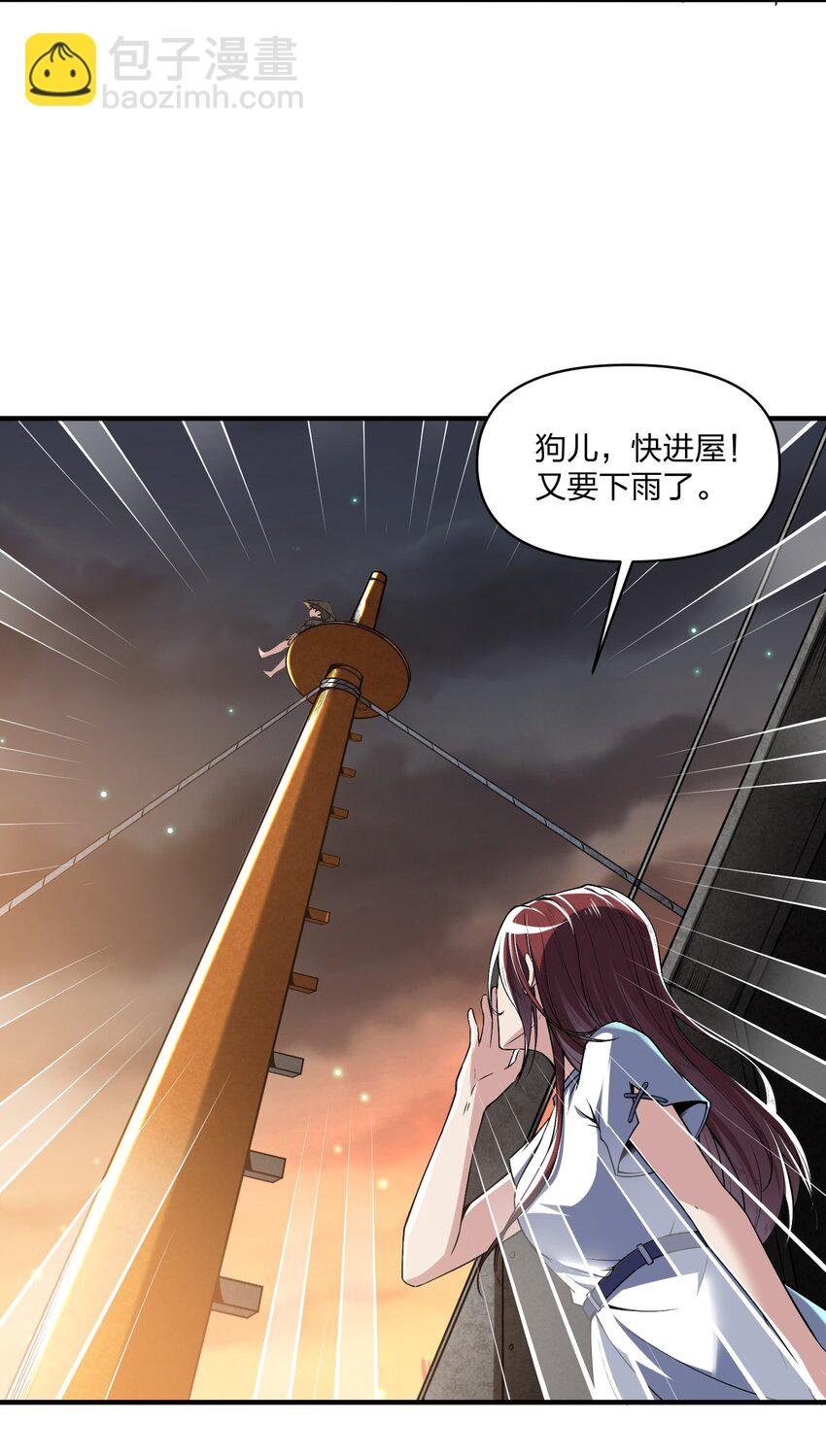 19 对不起