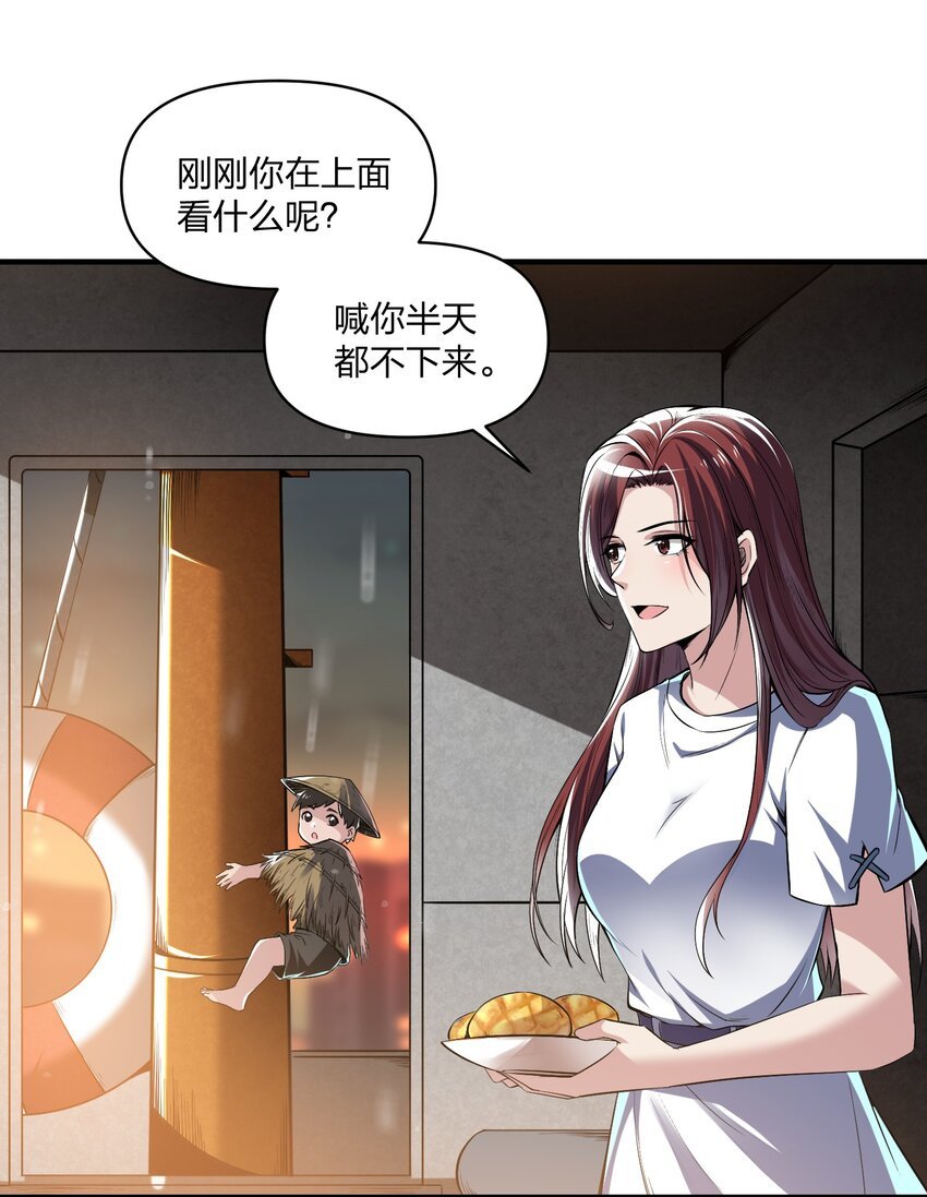 19 对不起