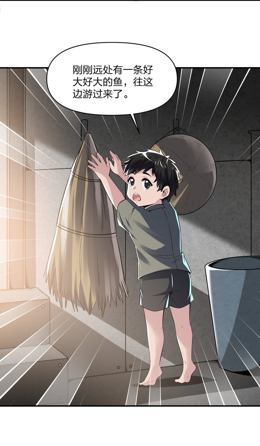 19 对不起