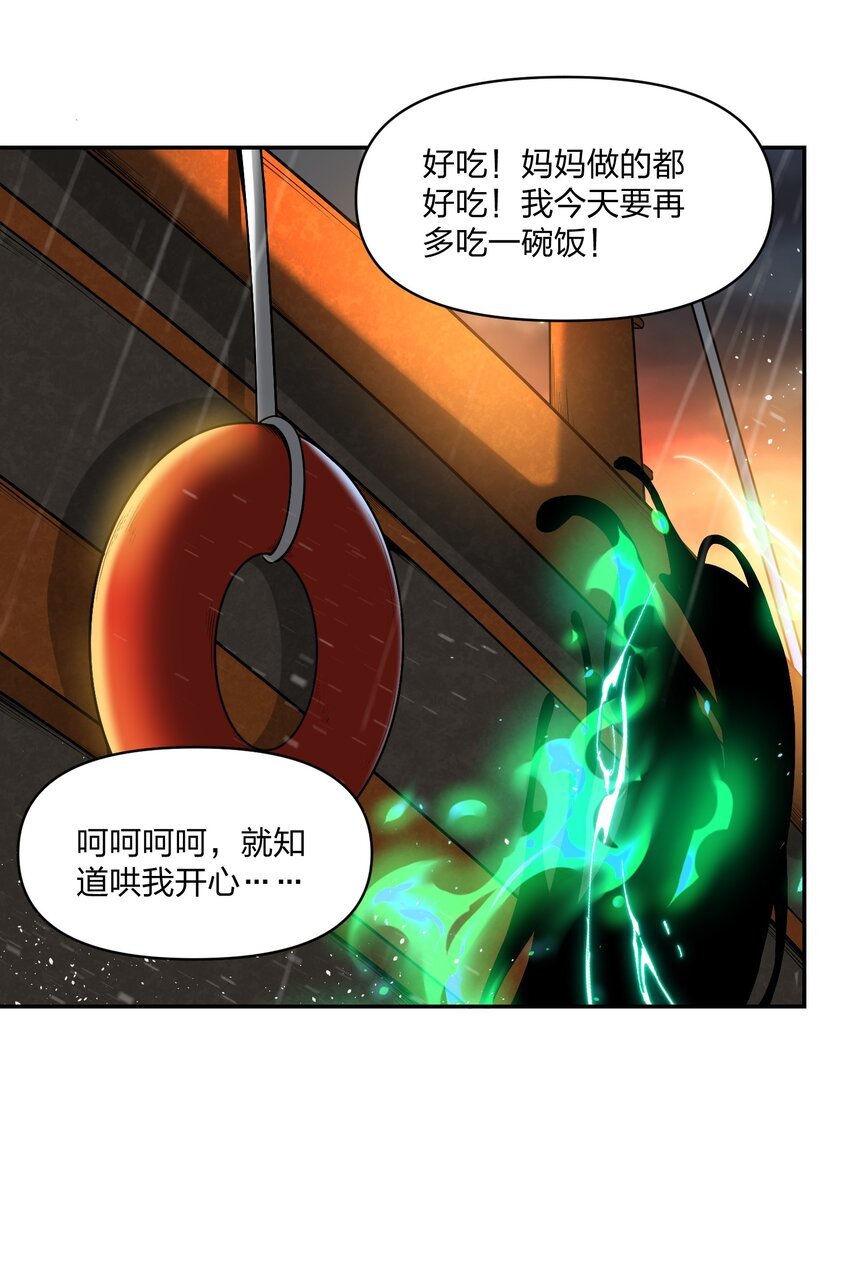 19 对不起