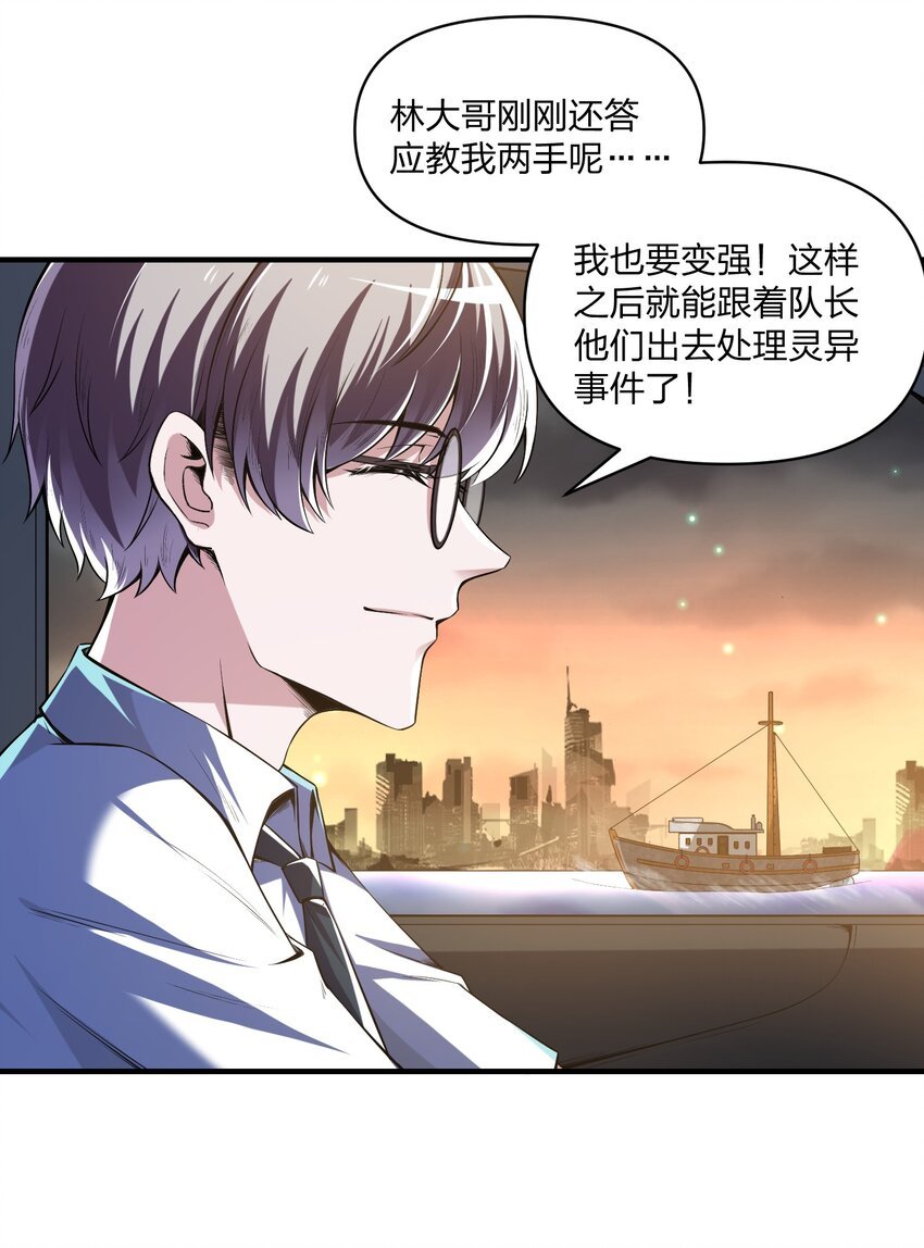 19 对不起