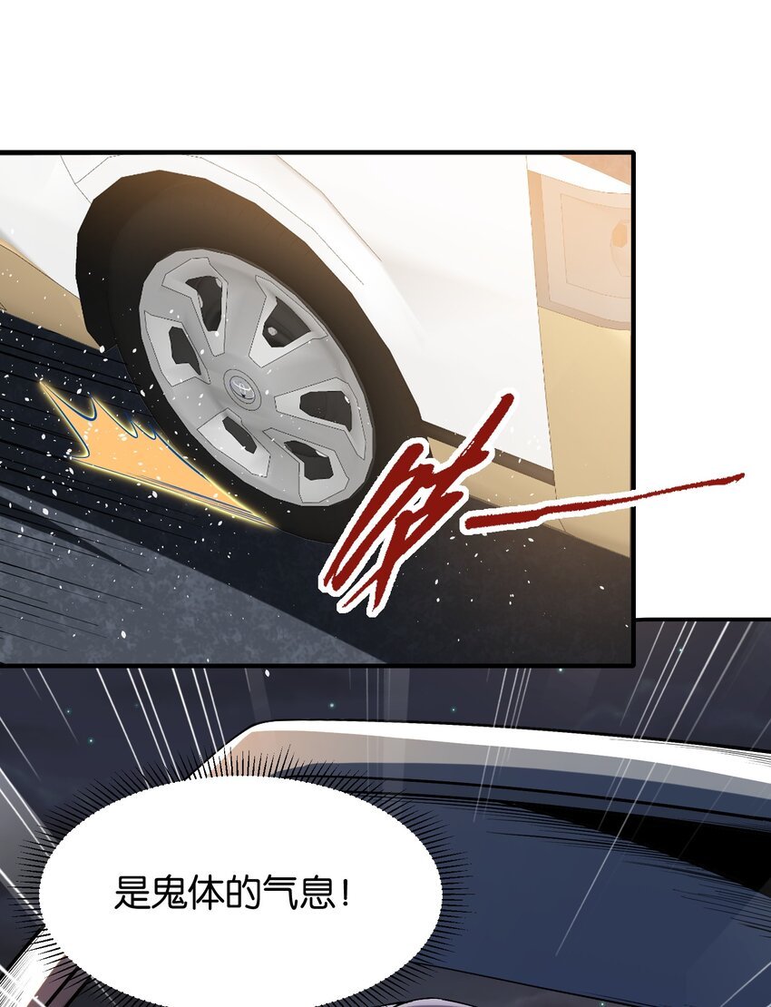 19 对不起