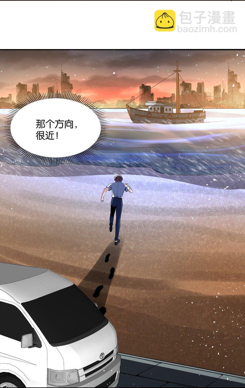 19 对不起