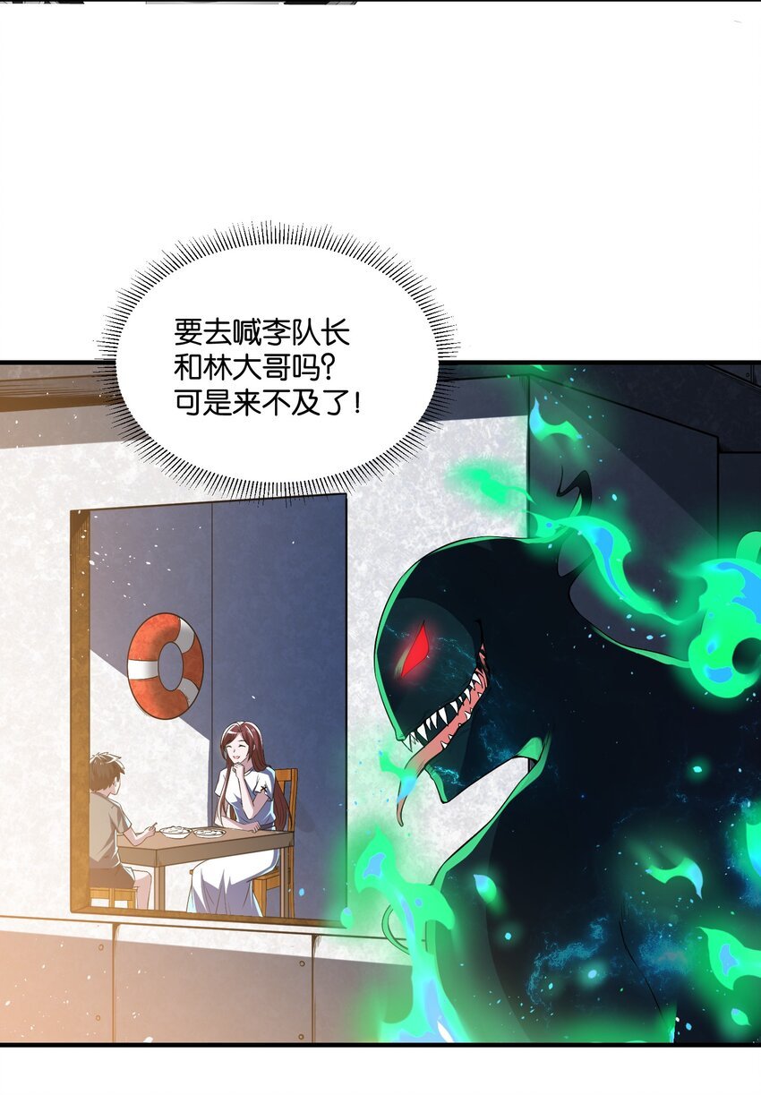 19 对不起