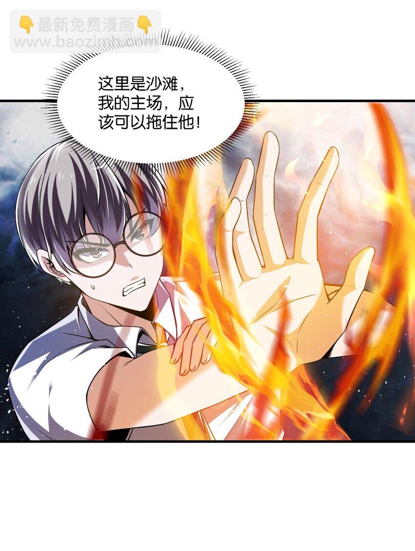 19 对不起