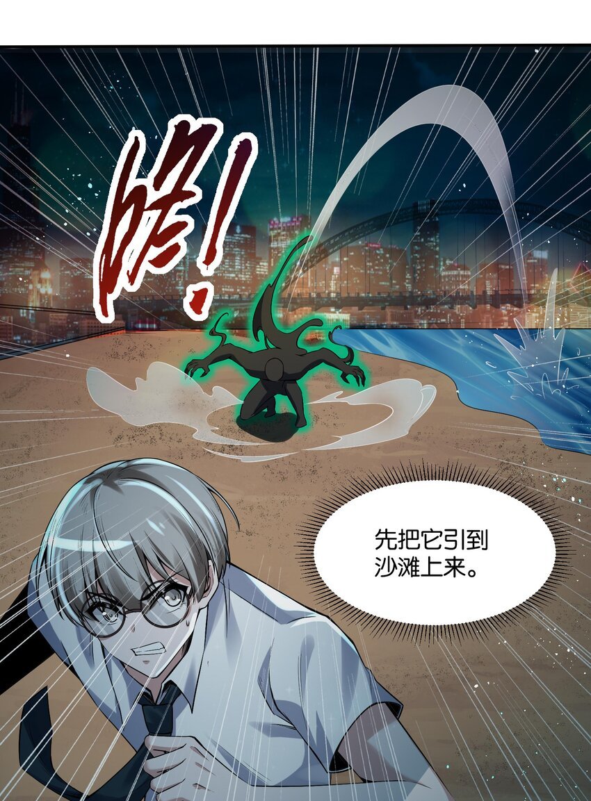 19 对不起