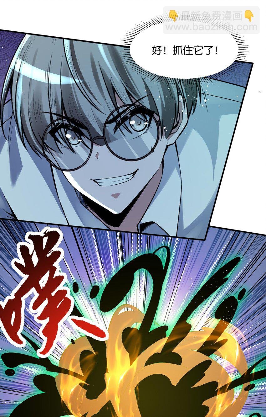 19 对不起