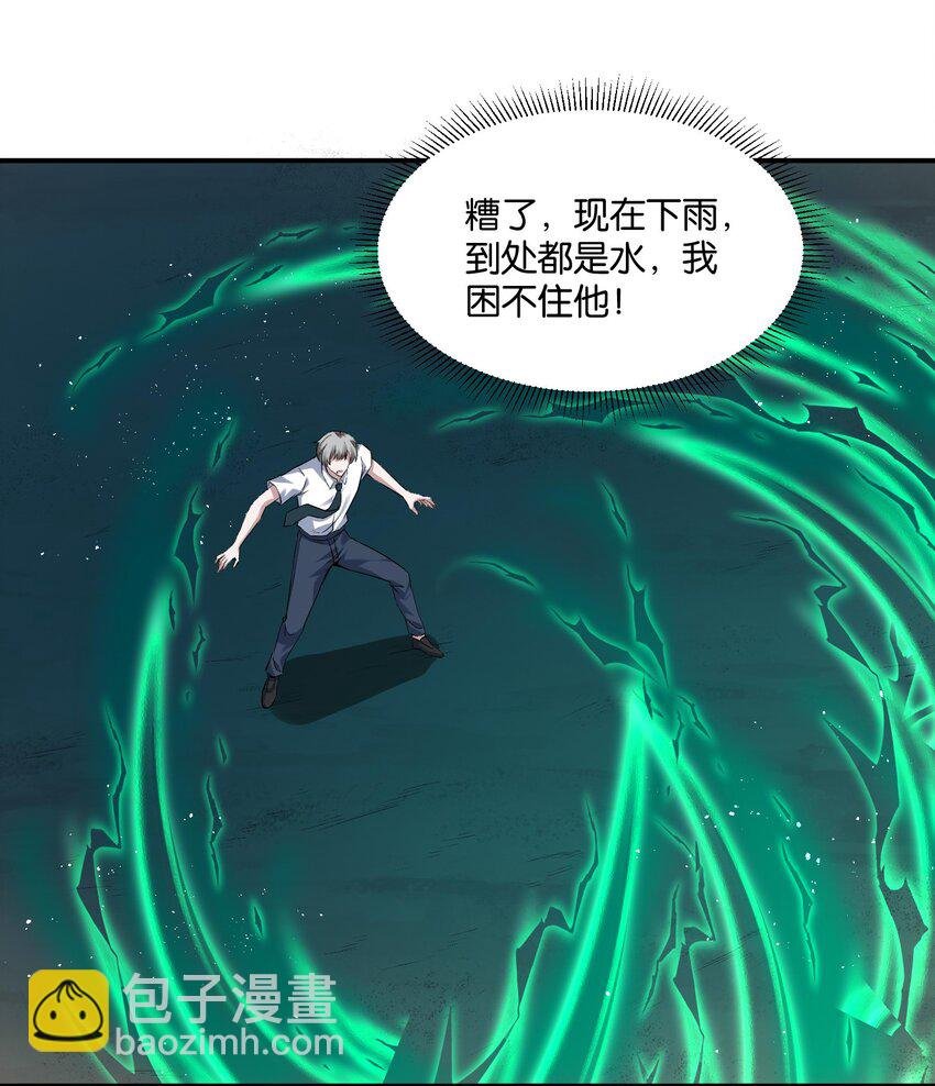 19 对不起
