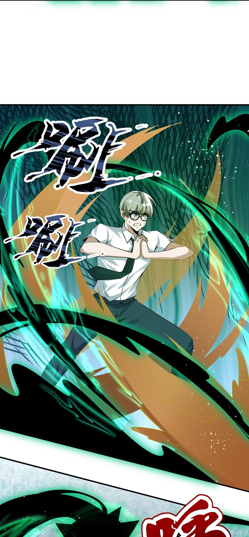 19 对不起