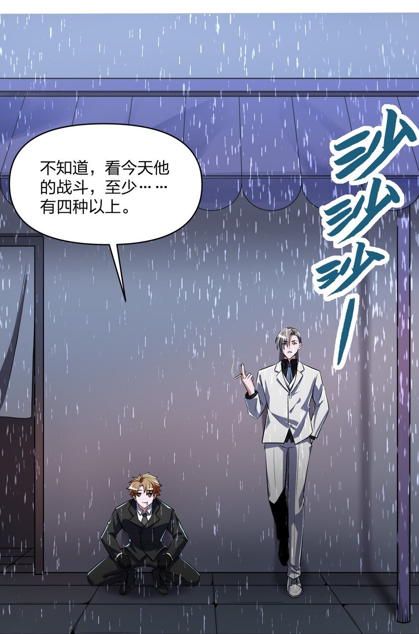 19 对不起