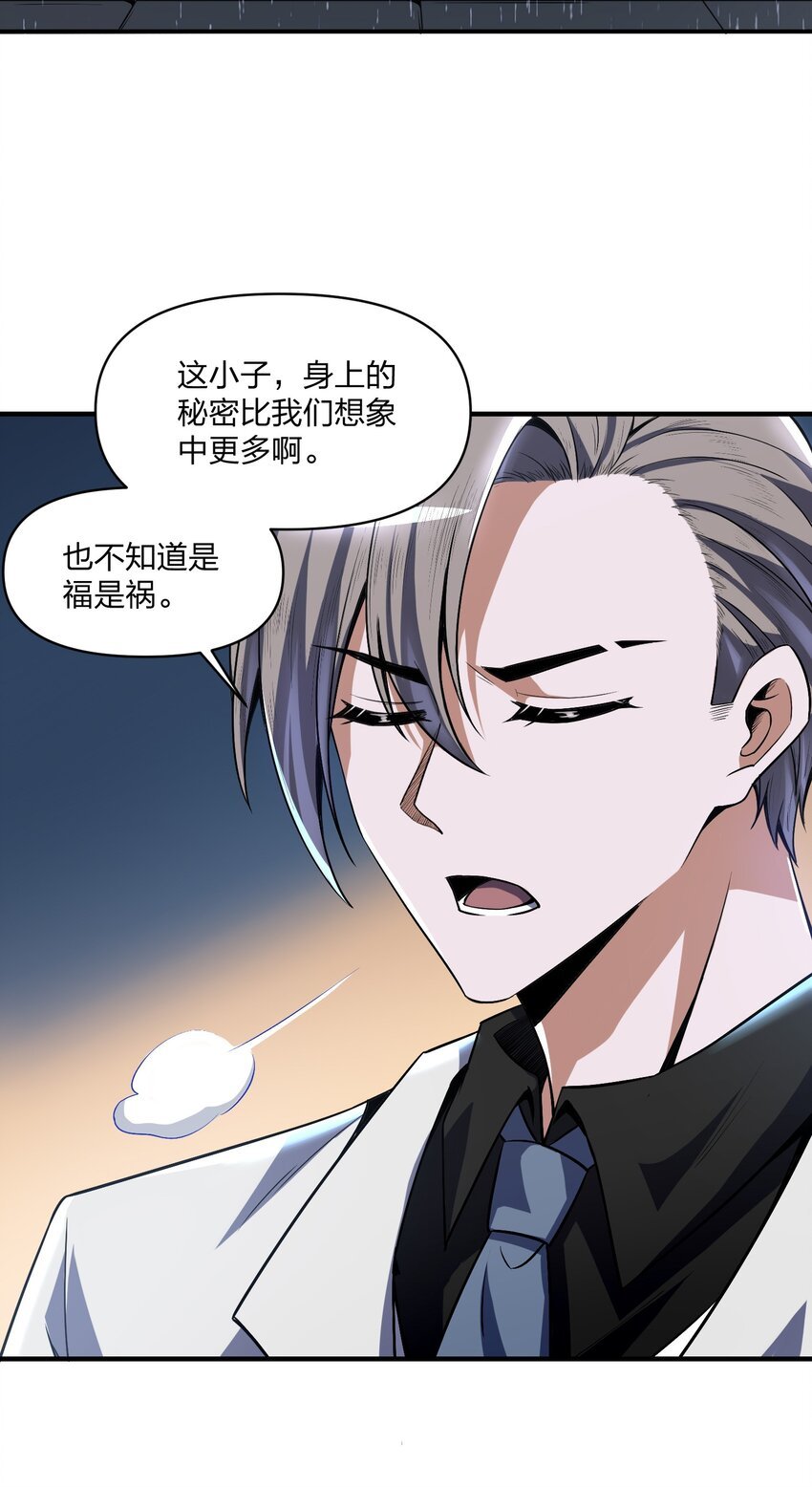 19 对不起