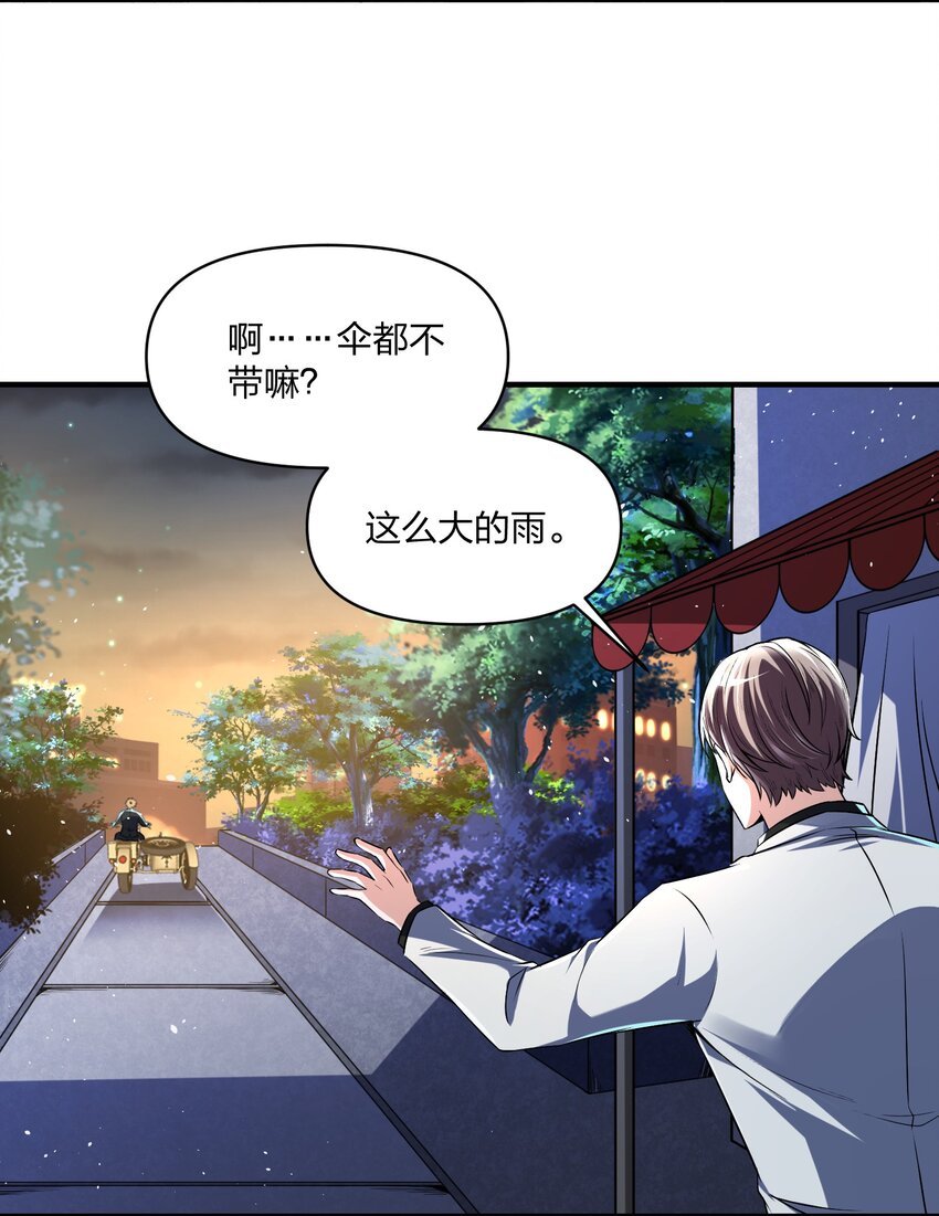 19 对不起