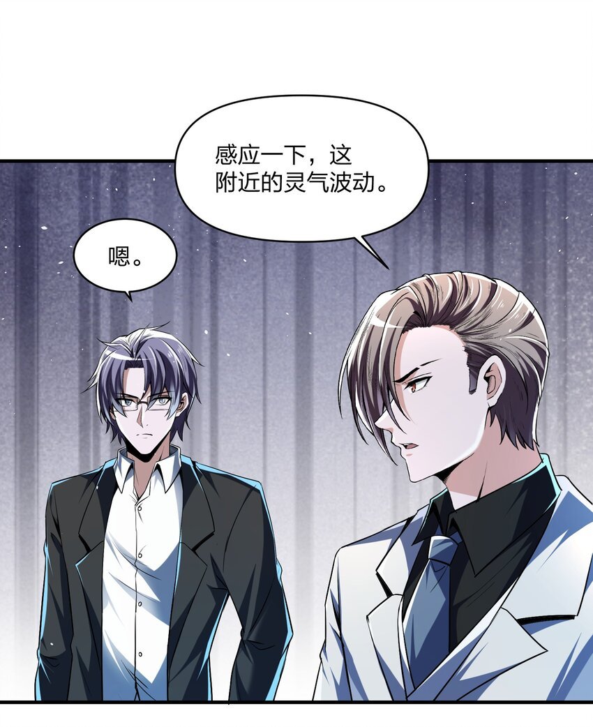 19 对不起