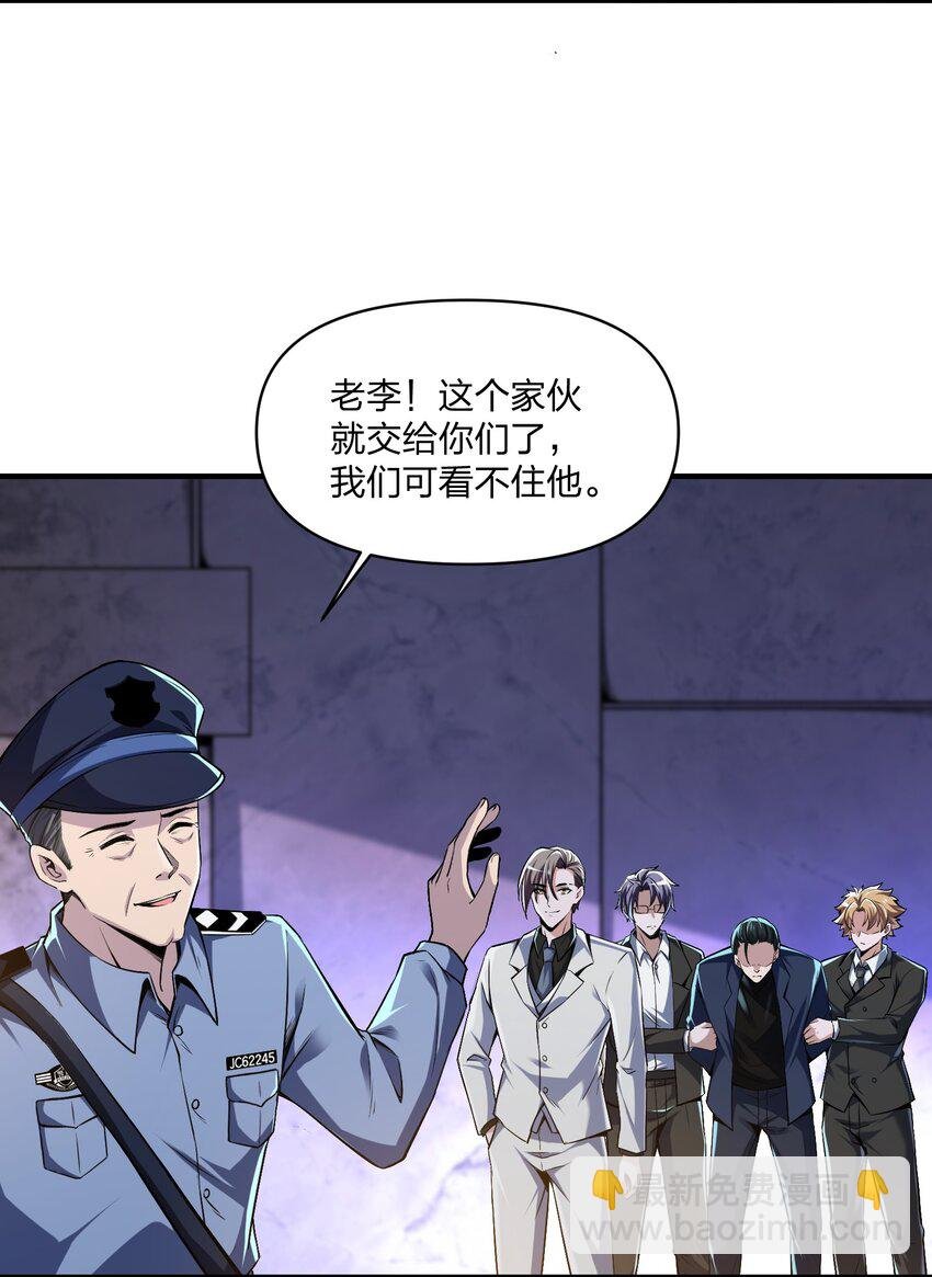 18 杀人灭口！