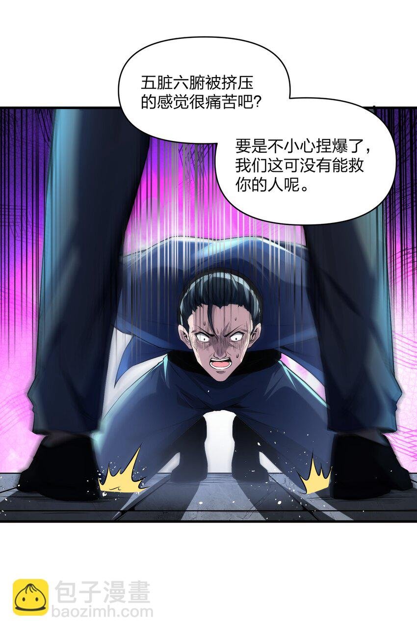 18 杀人灭口！