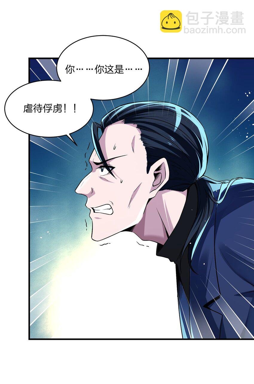 18 杀人灭口！