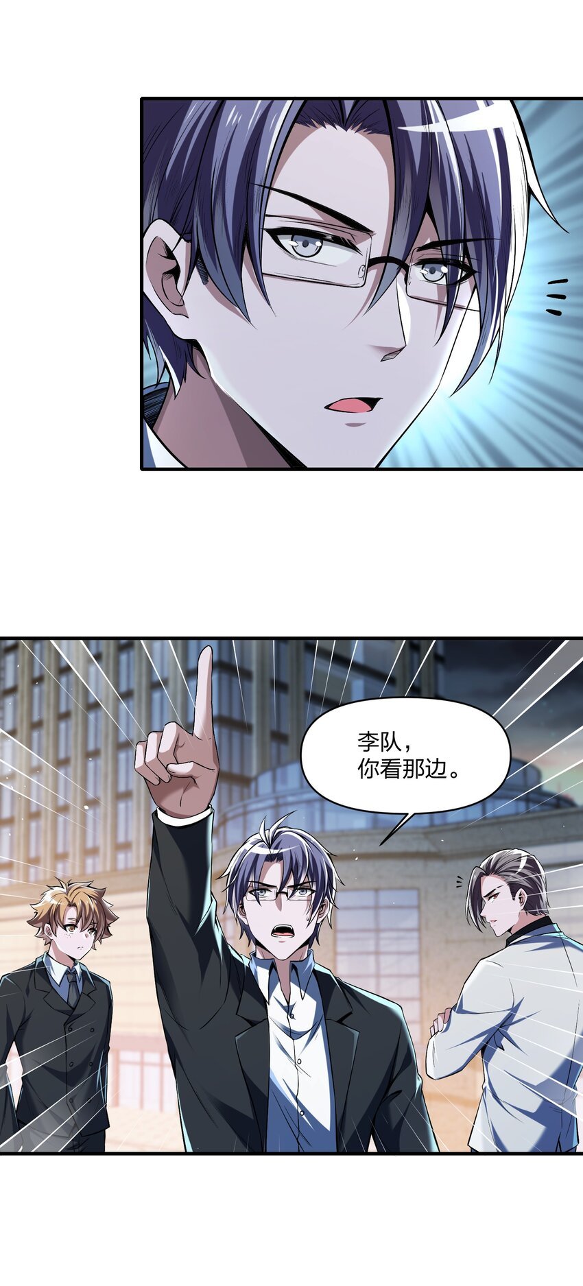 18 杀人灭口！
