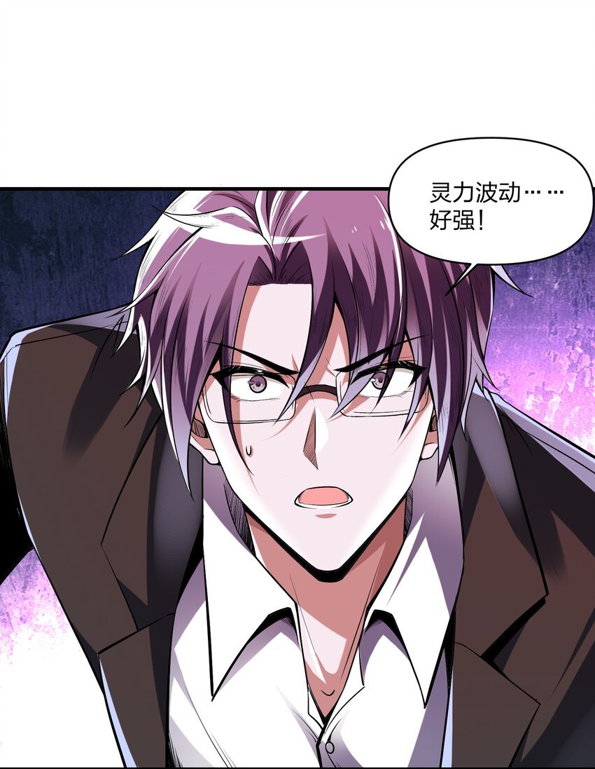 18 杀人灭口！