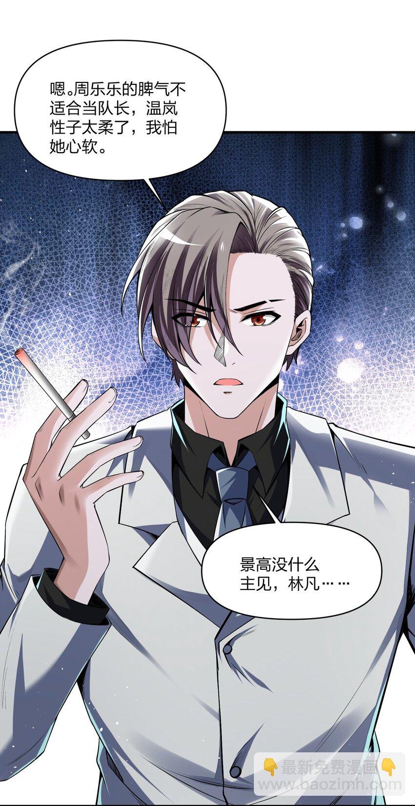 18 杀人灭口！