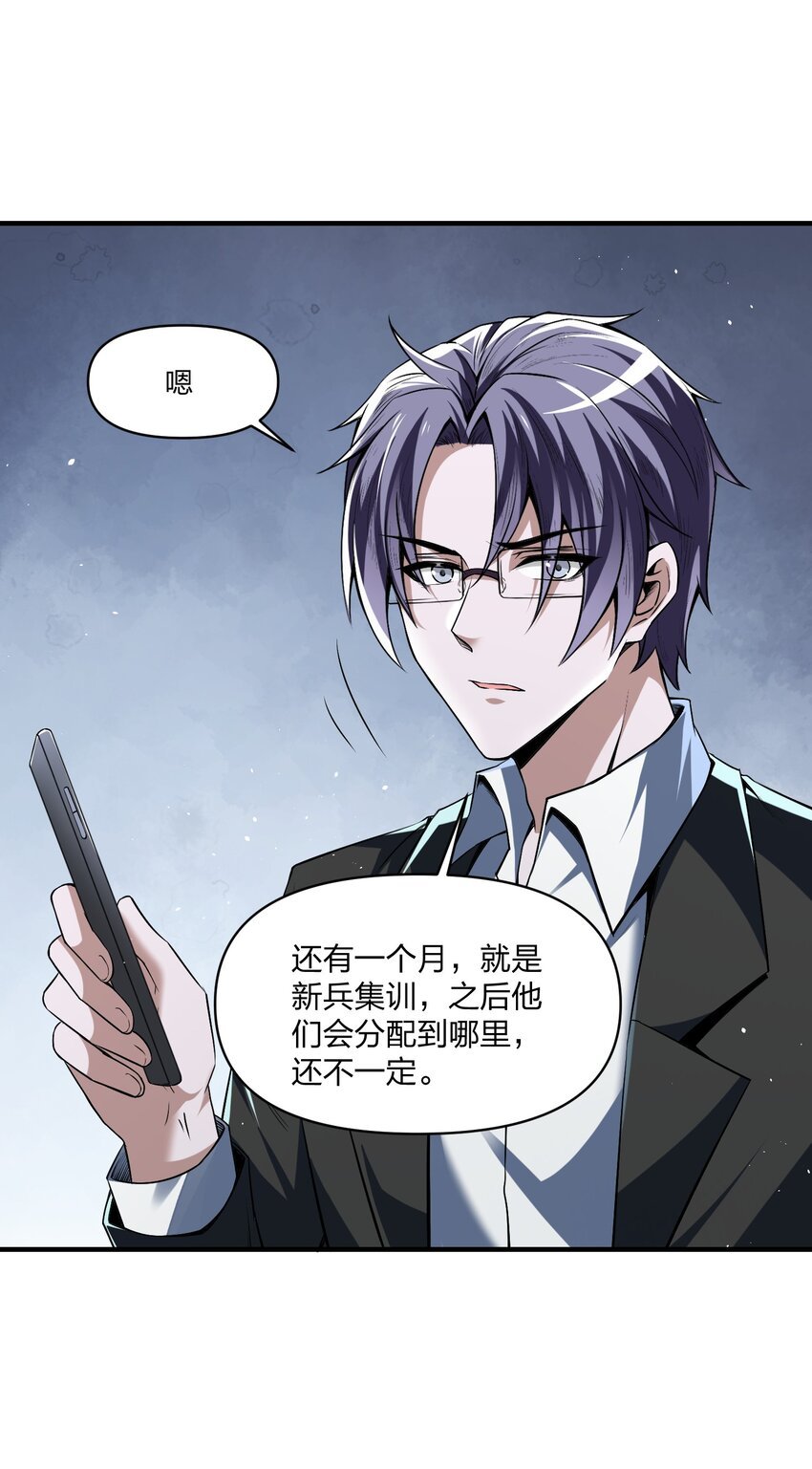 18 杀人灭口！