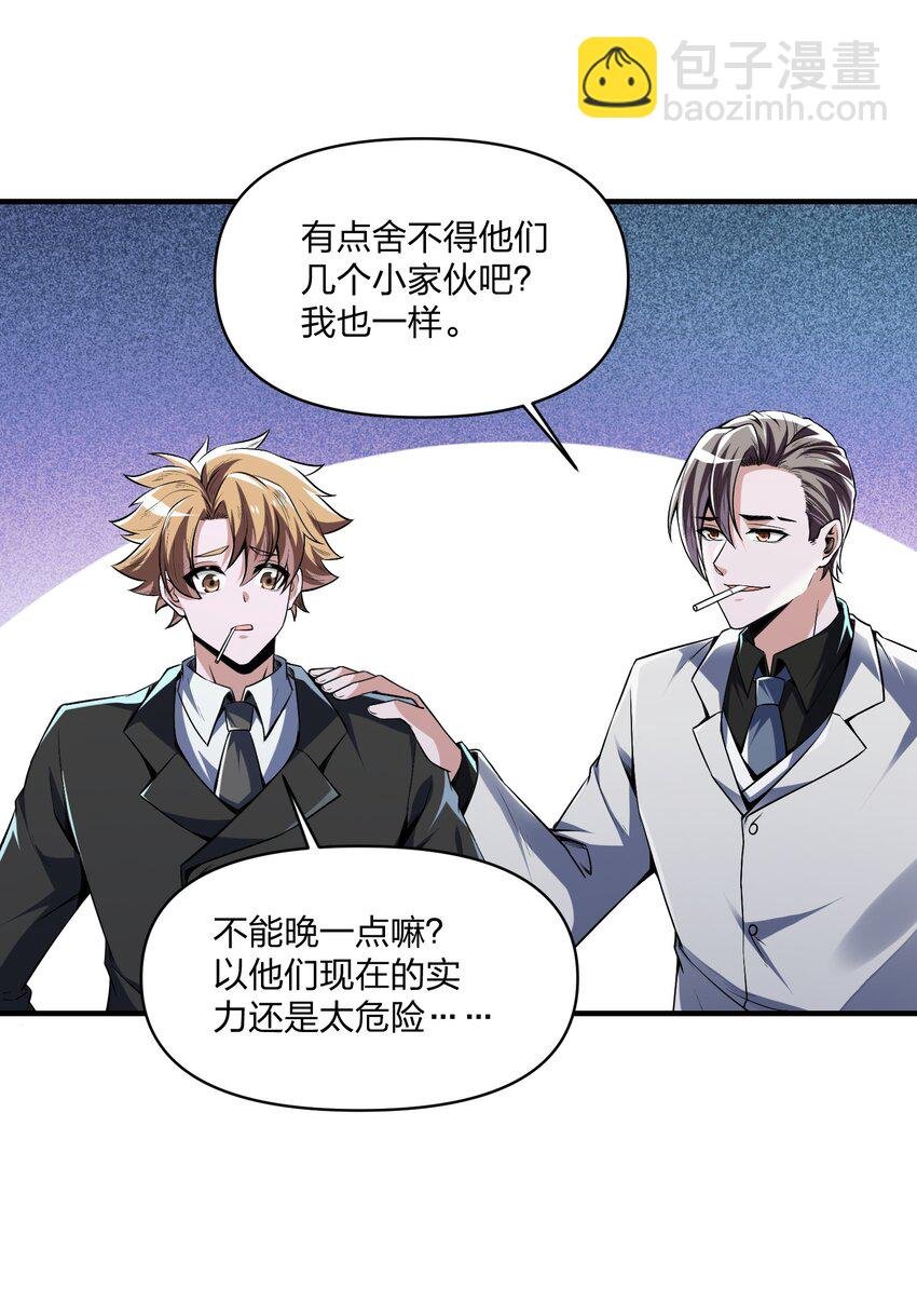 18 杀人灭口！