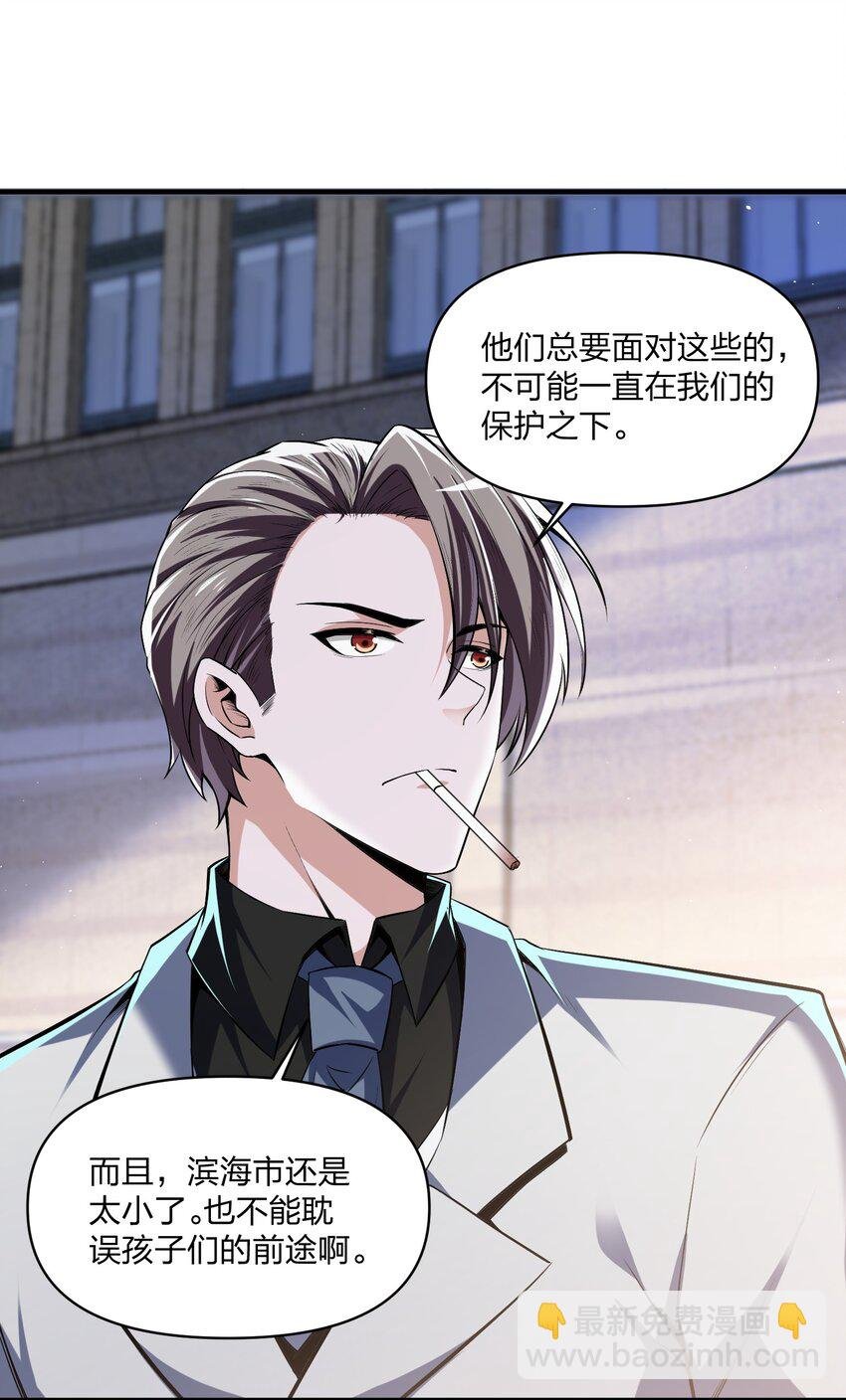 18 杀人灭口！