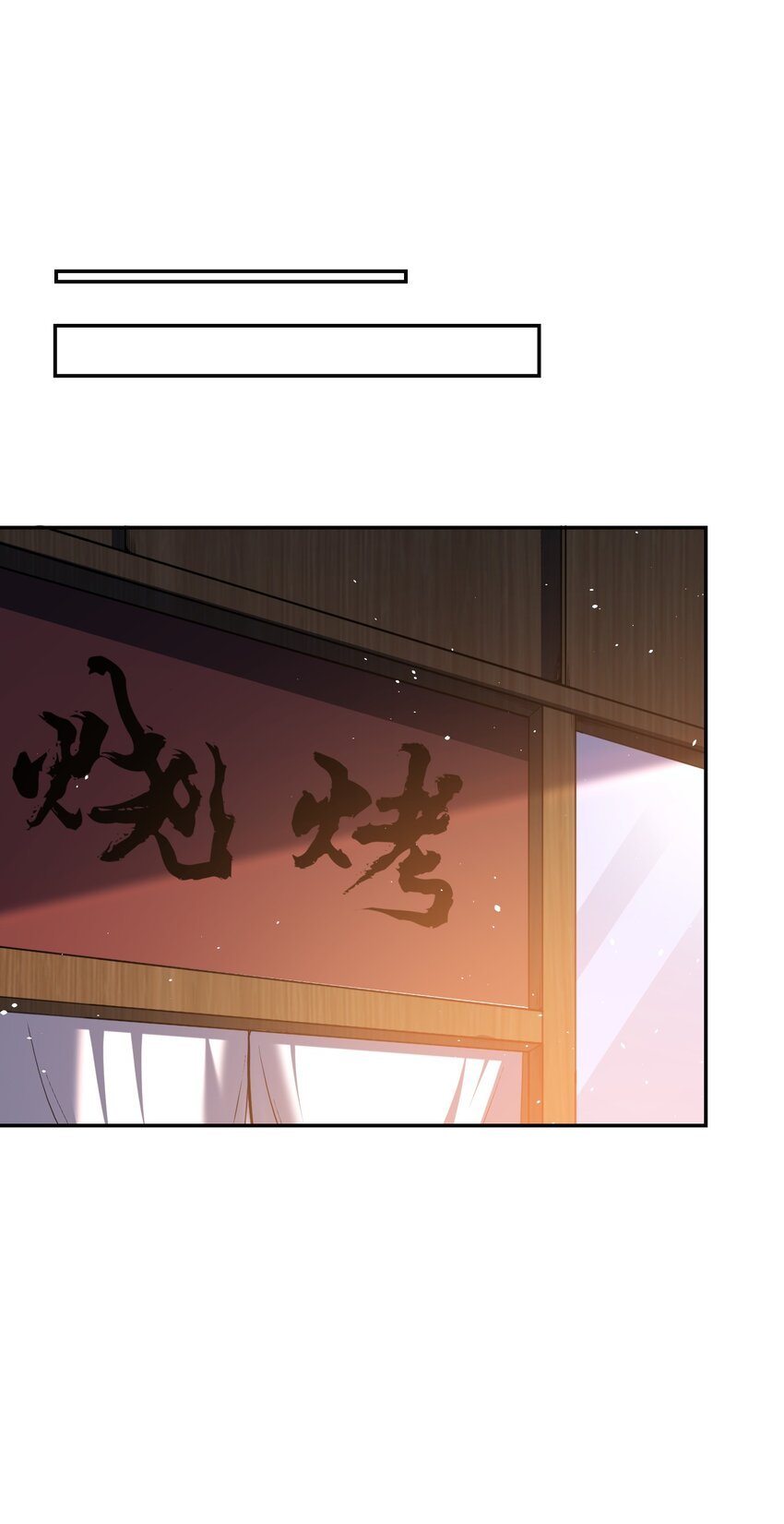 18 杀人灭口！