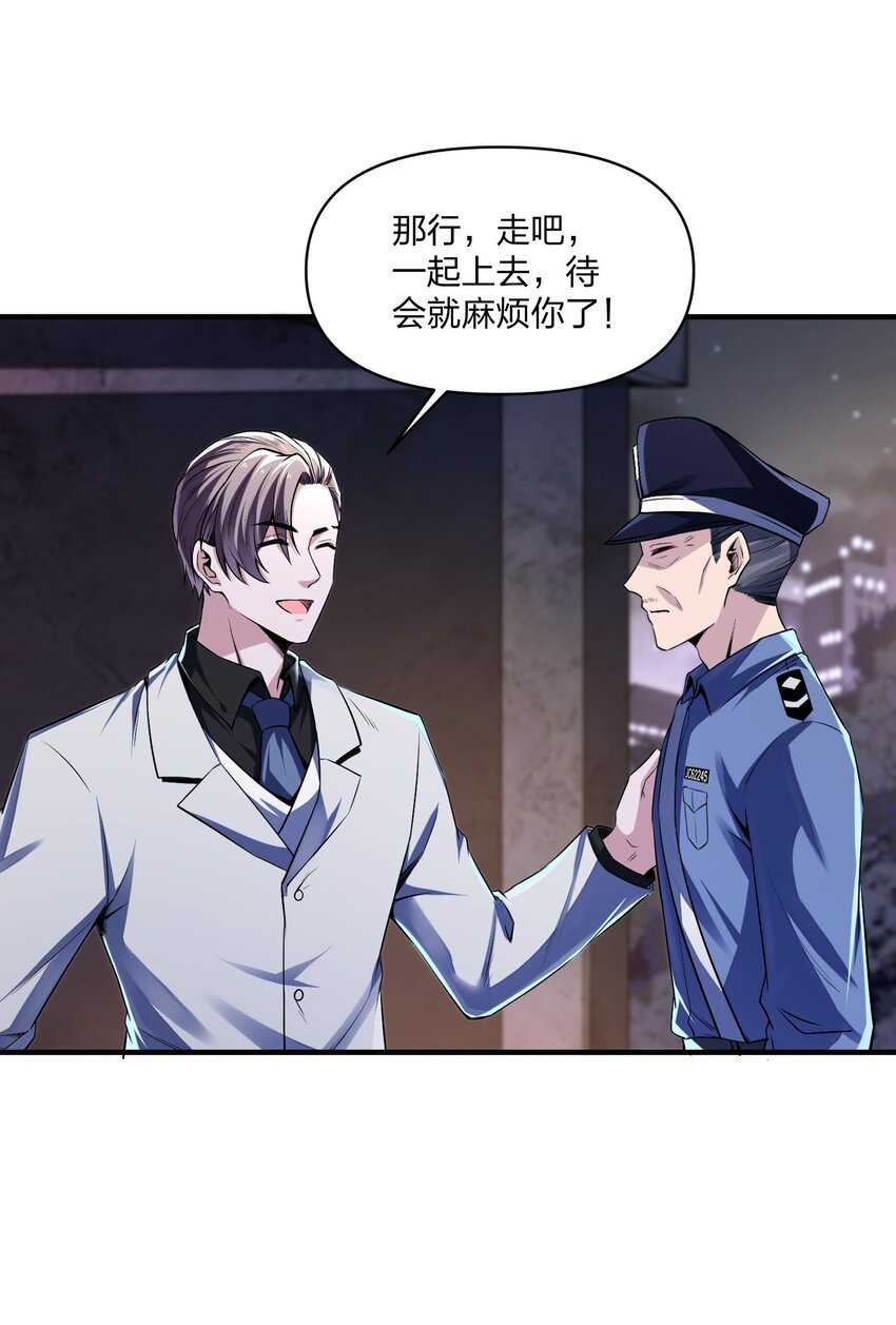 17 瘦高个，有点……帅的小白脸？