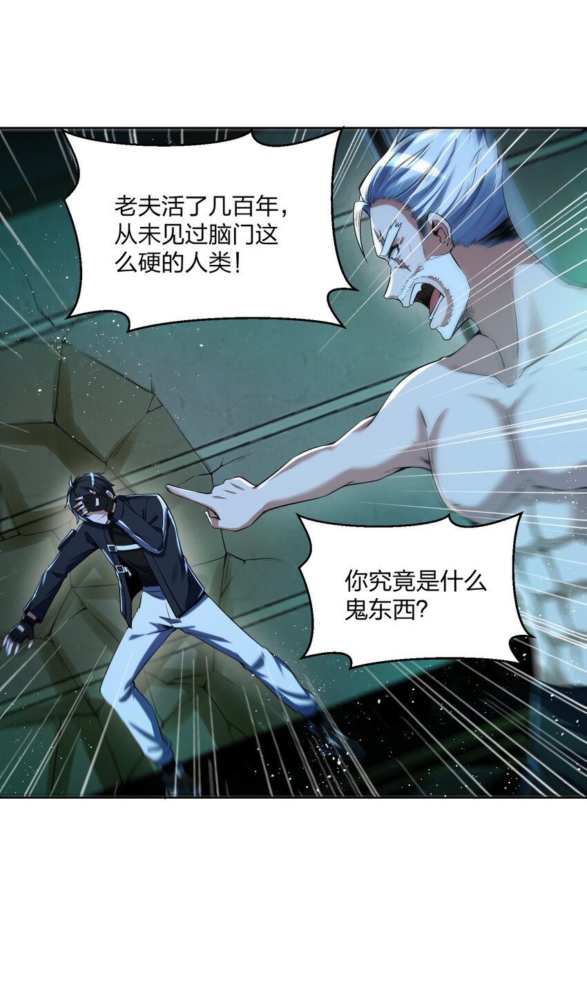 16 下一次，我会正面击败他！